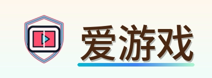 爱游戏 Logo